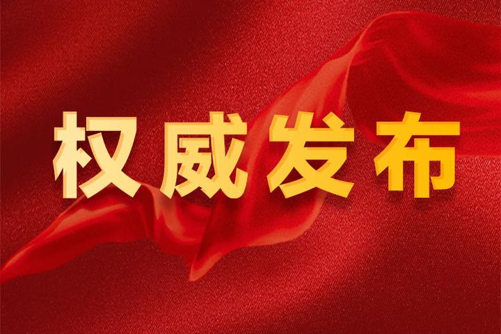 國務(wù)院：可舉辦各類必要的會展活動