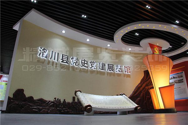 陜西展覽館設(shè)計
