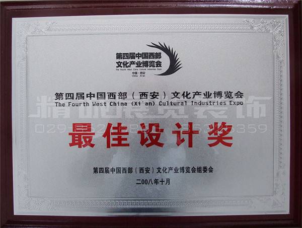博物館設(shè)計(jì)
