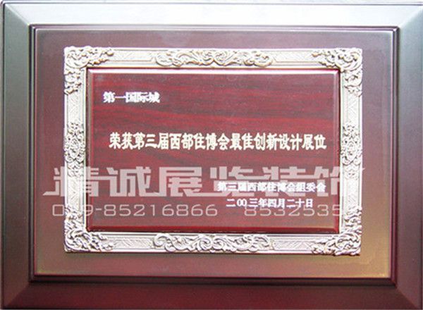 紀念館設(shè)計
