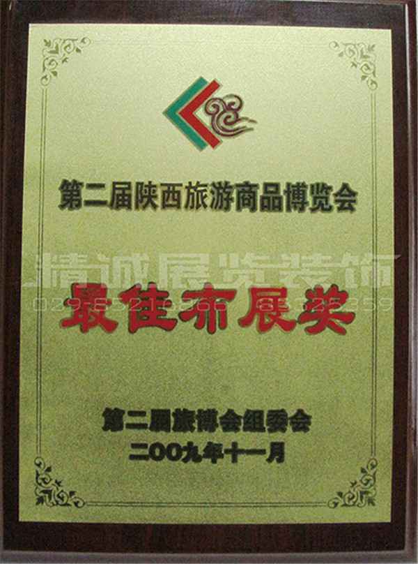 陜西紀(jì)念館設(shè)計(jì)