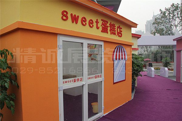 咸陽(yáng)會(huì)議活動(dòng)