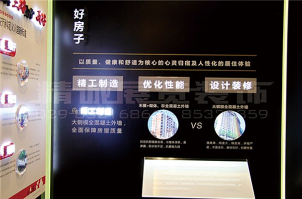 咸陽(yáng)品牌展示公司