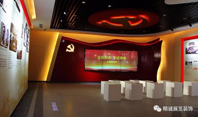 西安精誠紀念館設(shè)計