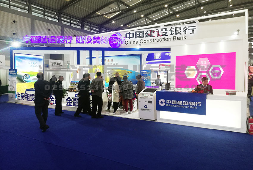 中國(guó)建設(shè)銀行