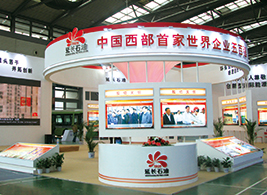 延長(zhǎng)石油