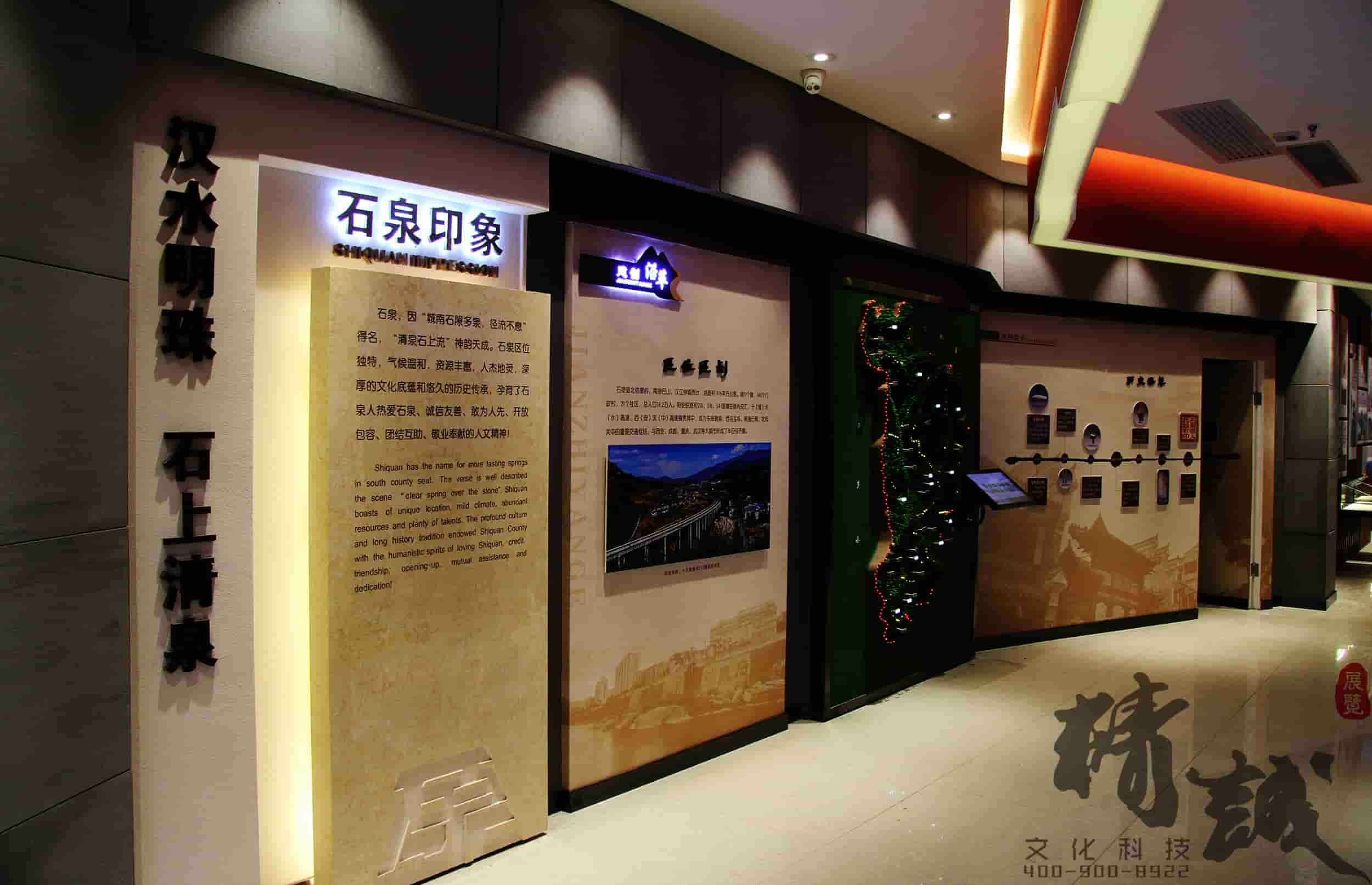 安康石泉史志館設(shè)計(jì)與建設(shè)