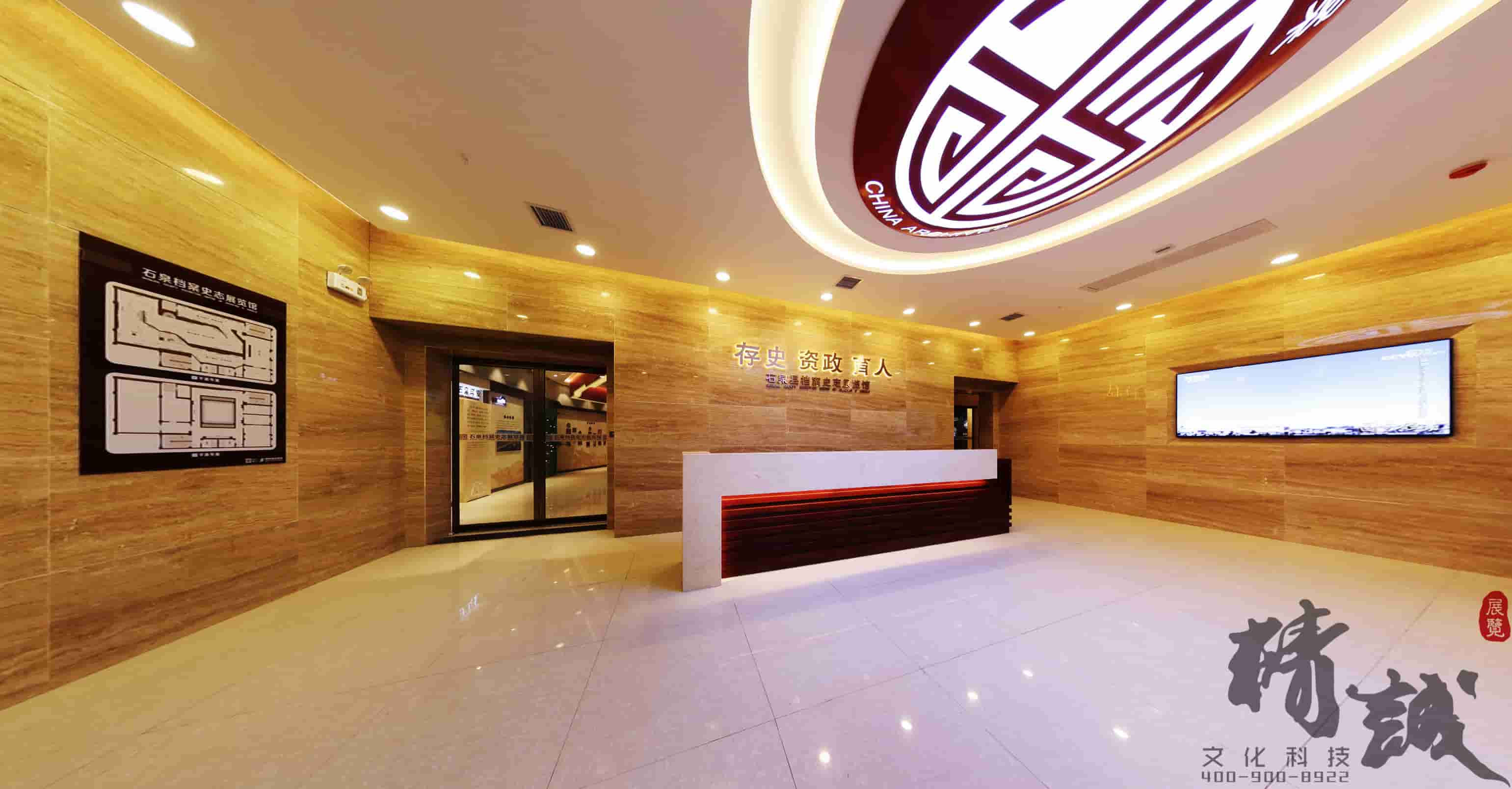 安康石泉史志館設(shè)計(jì)與建設(shè)