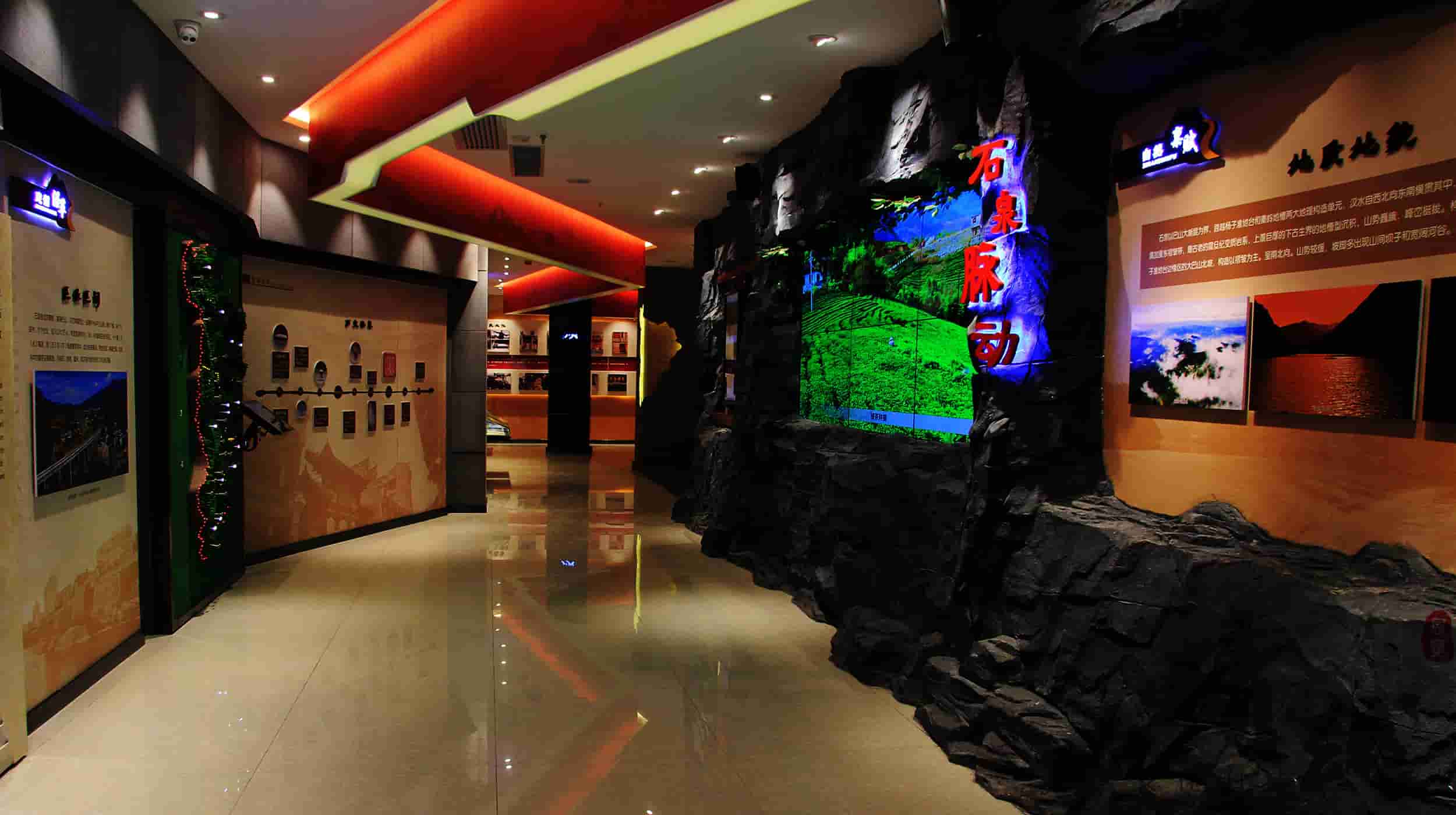 安康石泉史志館設(shè)計(jì)與建設(shè)