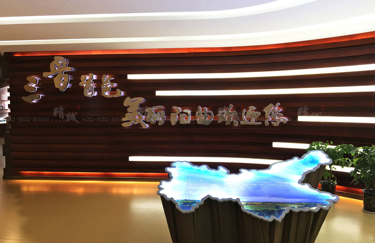 太原陽(yáng)曲縣規(guī)劃展覽館設(shè)計(jì)與建設(shè)