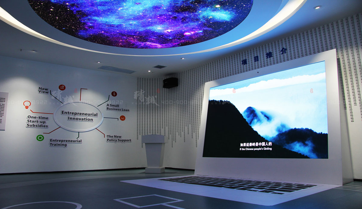 商洛市創(chuàng)業(yè)展示體驗館設(shè)計與建設(shè)