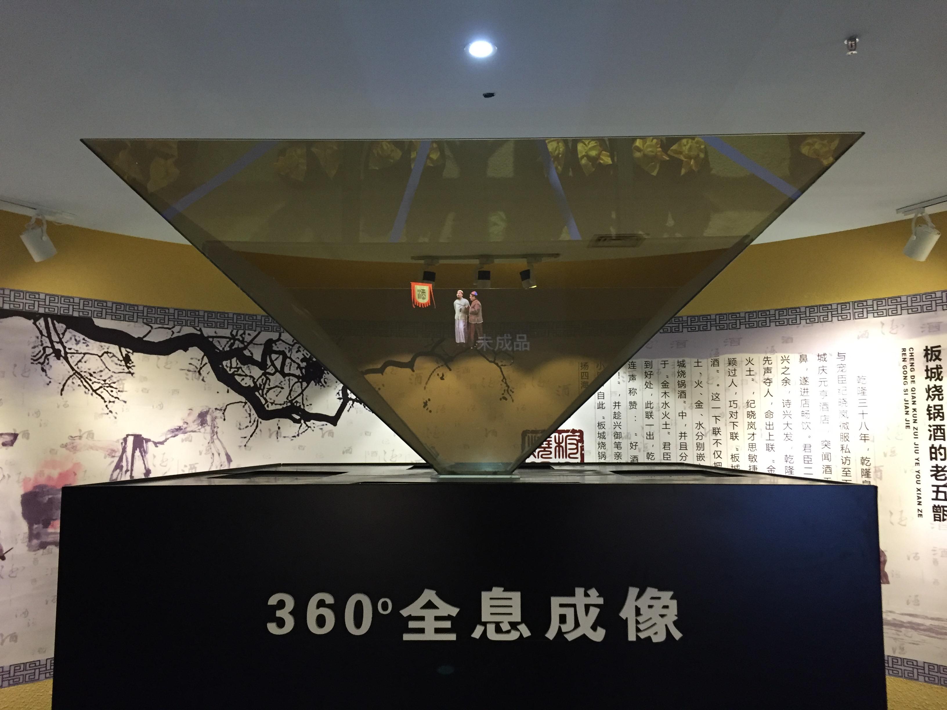 全息成像的幾個特點(diǎn)介紹
