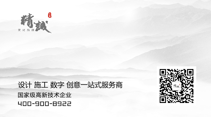 喜訊丨精誠展覽入選商務(wù)部第二批展覽業(yè)重點聯(lián)系企業(yè)！