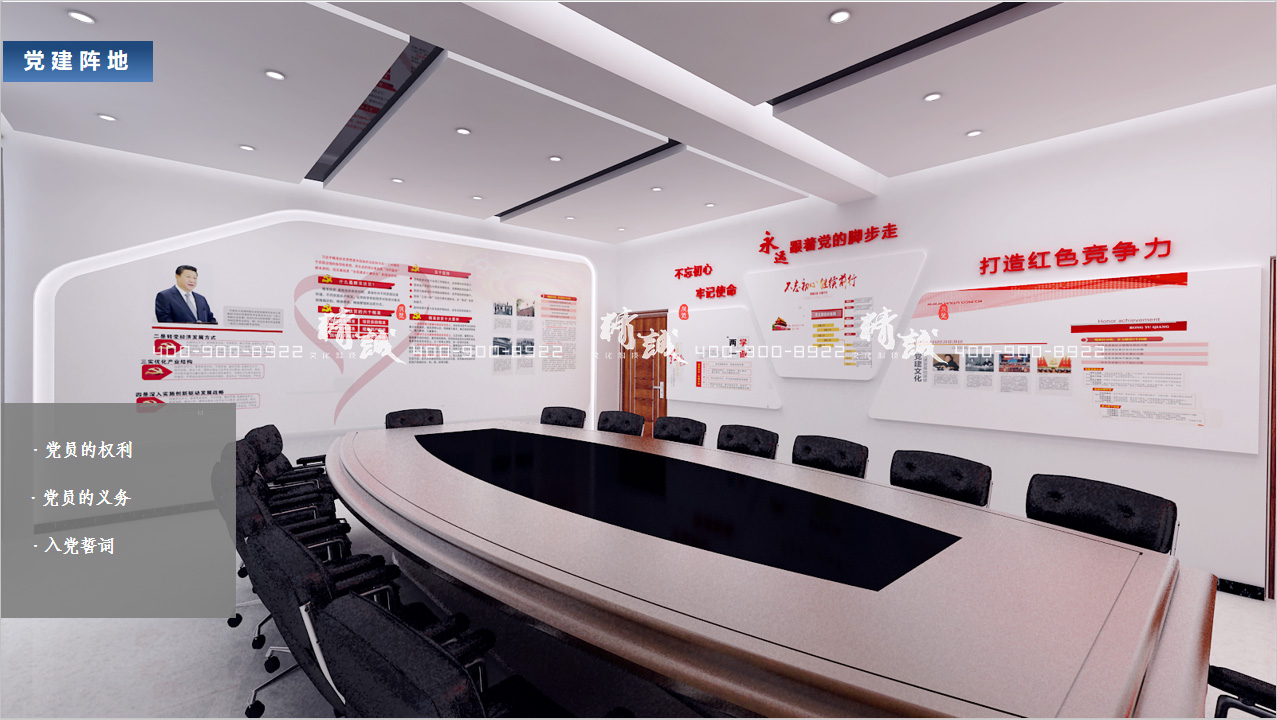 安康平利縣衛(wèi)計局機(jī)關(guān)文化展覽館設(shè)計方案