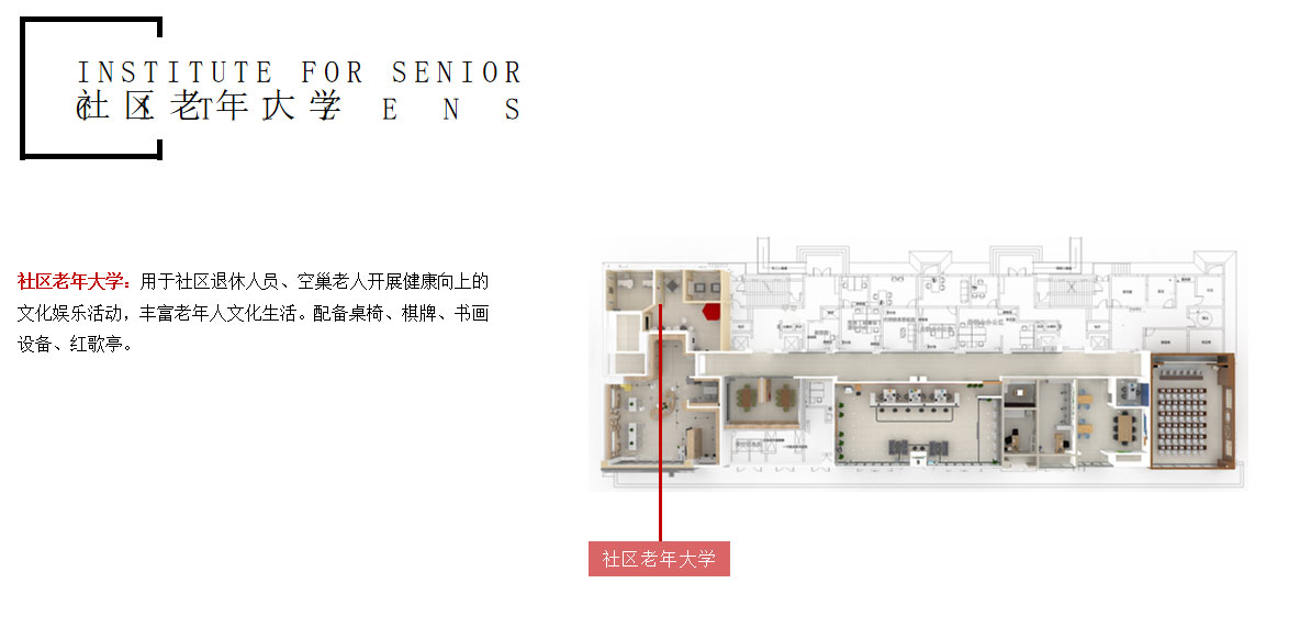 安康高新區(qū)建民黨群服務(wù)中心展廳設(shè)計(jì)最貼心的幾點(diǎn)