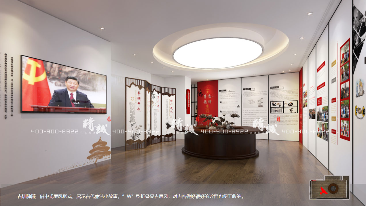 黨風(fēng)廉政教育展館設(shè)計效果圖|北京中鐵項目