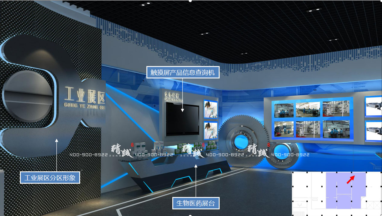 西安電子商務(wù)展示體驗(yàn)館設(shè)計(jì)陳列展示方案