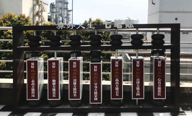 寶雞長青能源化工黨建館設(shè)計與施工完工