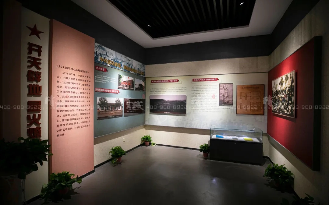 咸陽武功縣黨史館設(shè)計與施工案例