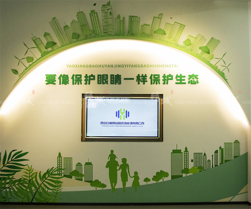 科普館設(shè)計(jì)-環(huán)保 環(huán)境類展廳-益恒垃圾無(wú)害化處理熱電項(xiàng)目科普體驗(yàn)館