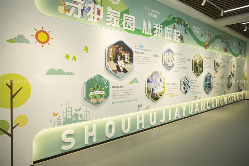 科普館設(shè)計(jì)-環(huán)保 環(huán)境類展廳-益恒垃圾無(wú)害化處理熱電項(xiàng)目科普體驗(yàn)館