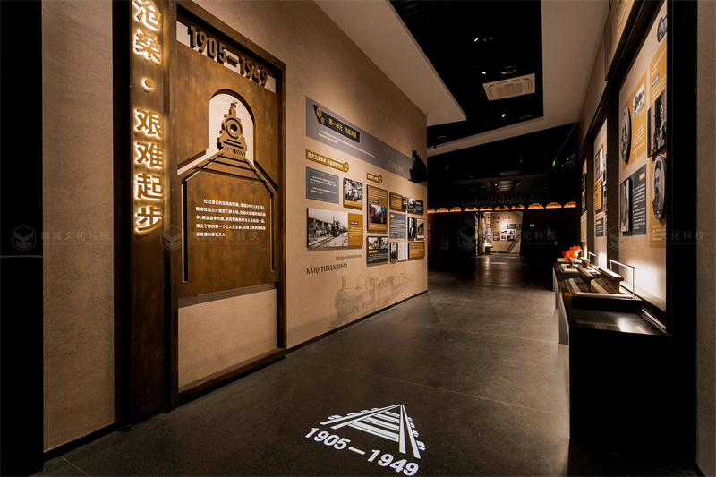 鐵路展館設(shè)計(jì)施工-陜西鐵路陳列館案例展示