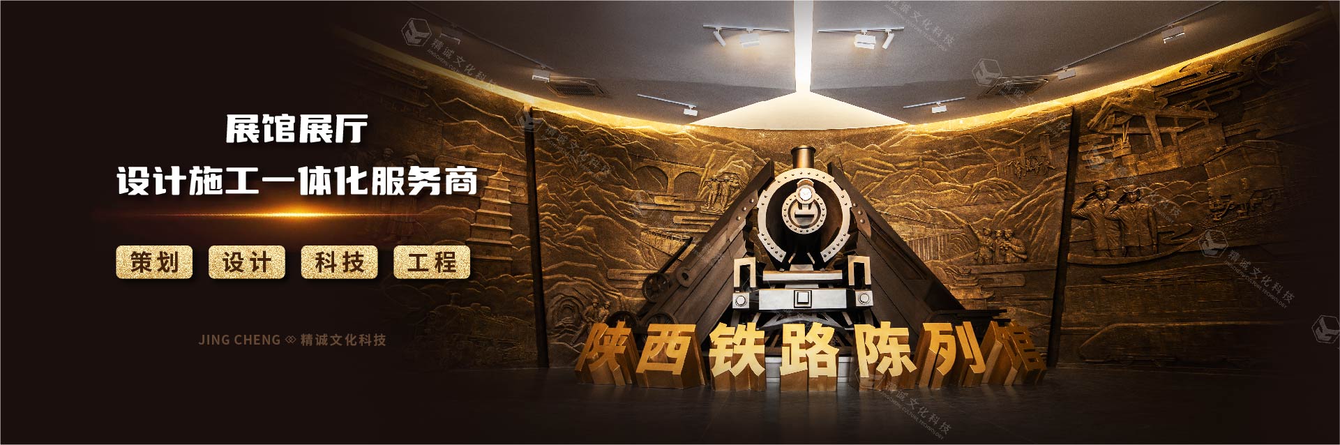 選擇陜西精誠展覽裝飾對企業(yè)有什么好處？