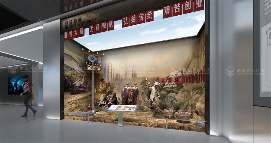 電力行業(yè)展廳設(shè)計(jì)-國(guó)西北電力設(shè)計(jì)院智慧綜合展廳