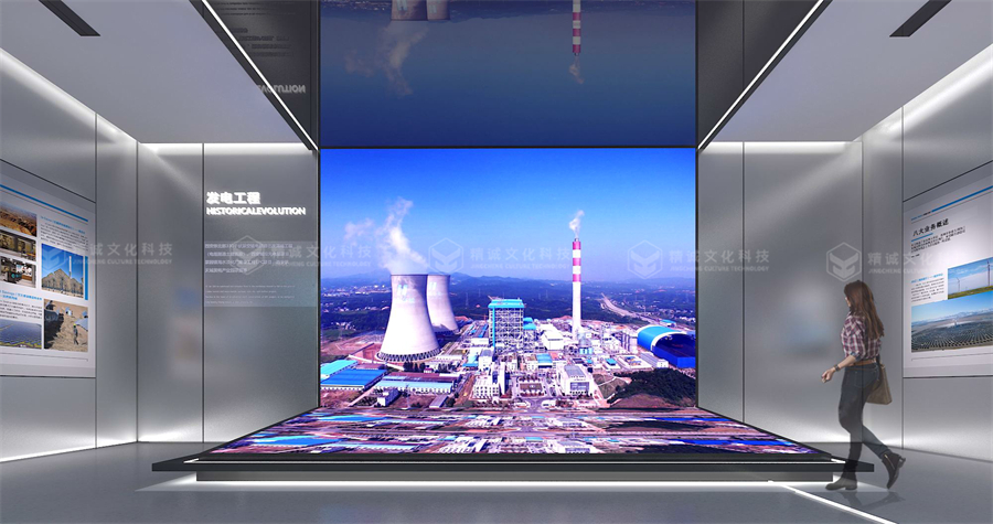 電力行業(yè)展廳設(shè)計(jì)-國(guó)西北電力設(shè)計(jì)院智慧綜合展廳