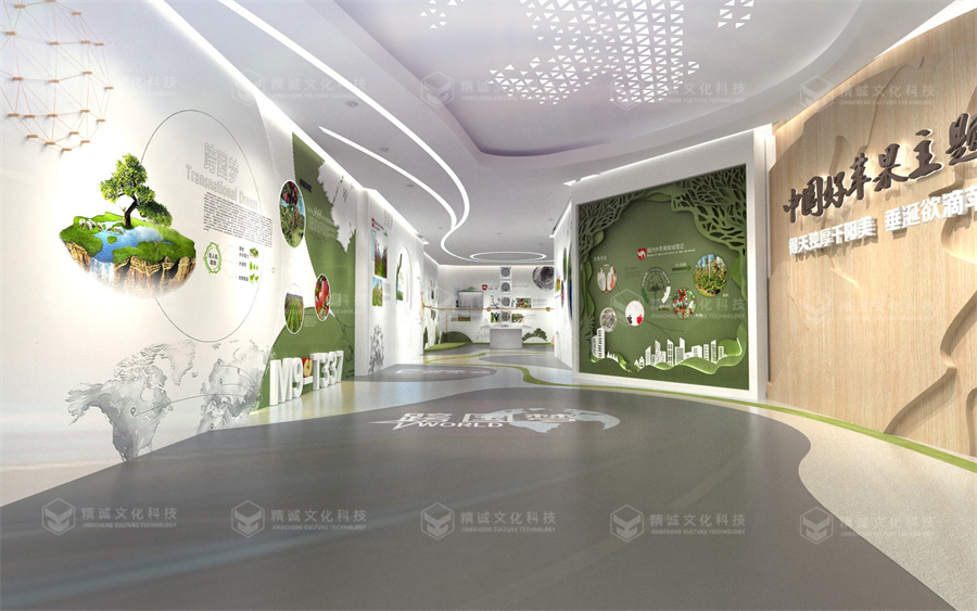 主題館設(shè)計(jì)-千陽中國(guó)好蘋果展示中心