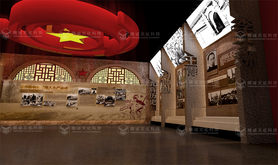 黨性教育基地設(shè)計-綏德黨性教育基地