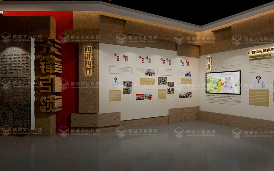 黨性教育基地設(shè)計-綏德黨性教育基地