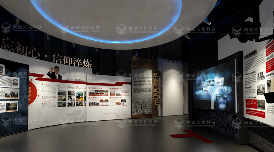 黨性教育基地設(shè)計-綏德黨性教育基地