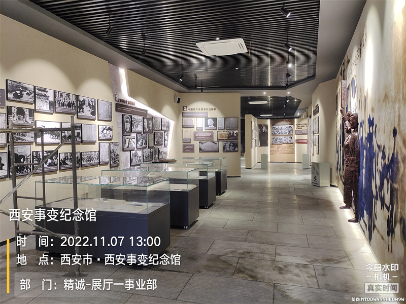 西安事變紀(jì)念館設(shè)計(jì)施工-文博類展廳案例