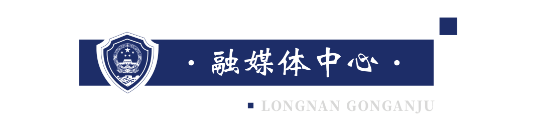 警營文化展廳設(shè)計-隴南公安局視聽文化中心案例