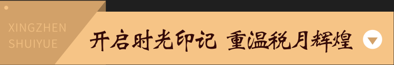 博物館設(shè)計(jì)-陜西省渭南市蒲城縣稅收博物館設(shè)計(jì)施工