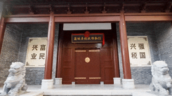 博物館設(shè)計(jì)-陜西省渭南市蒲城縣稅收博物館設(shè)計(jì)施工