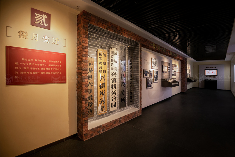 博物館設(shè)計(jì)-陜西省渭南市蒲城縣稅收博物館設(shè)計(jì)施工