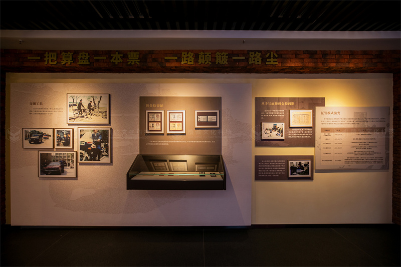 博物館設(shè)計(jì)-陜西省渭南市蒲城縣稅收博物館設(shè)計(jì)施工