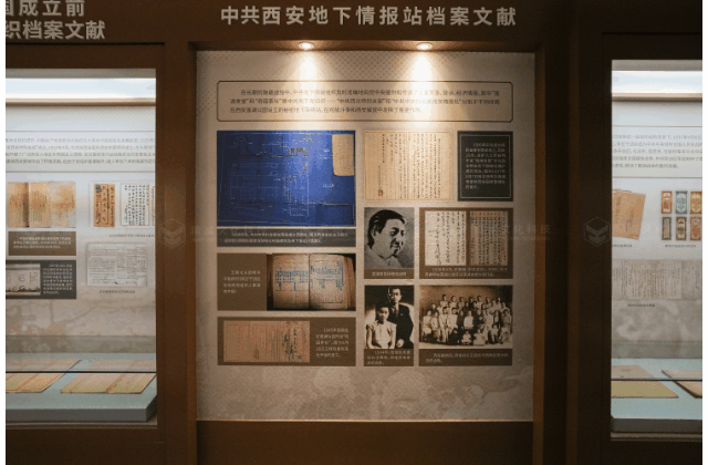 “檔”記大西安 “案”錄新時(shí)代丨西安市檔案館陳列展