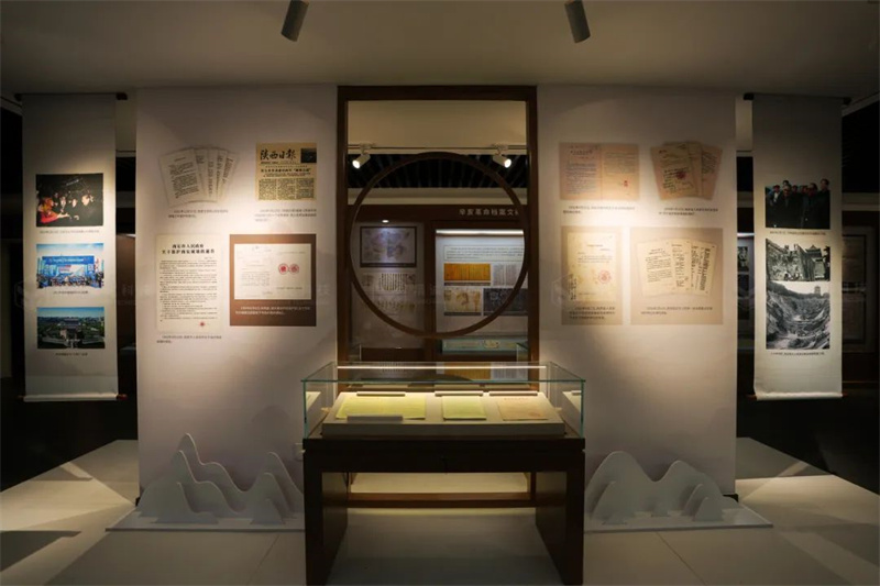 “檔”記大西安 “案”錄新時(shí)代丨西安市檔案館陳列展