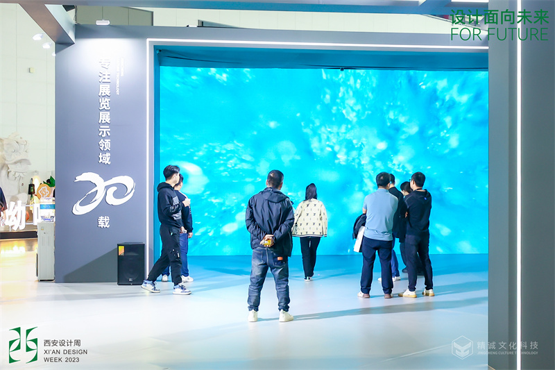 2023年西安設(shè)計(jì)周-精誠(chéng)文化科技展位制作