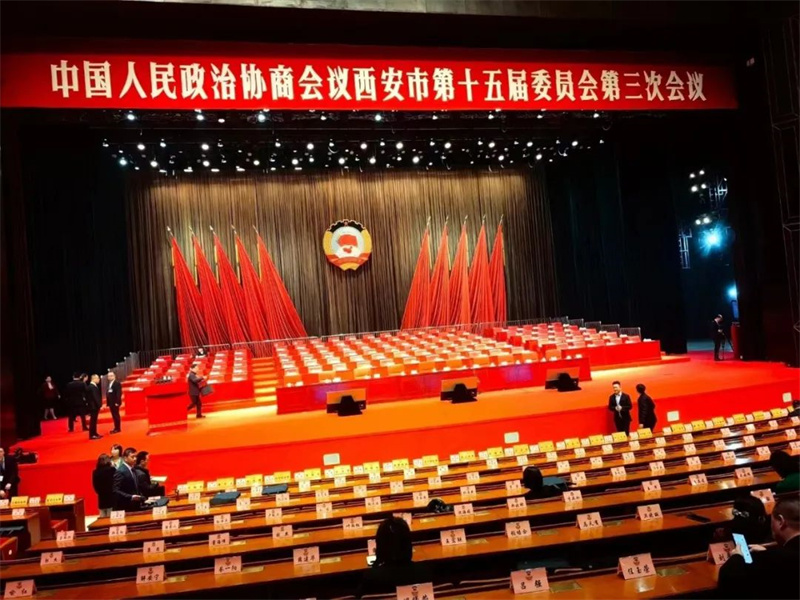 新征程 新使命丨我司總經理姚雄博被評為政協(xié)西安市第十五屆委員會2023年度優(yōu)秀委員