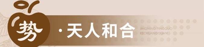 蘋果展廳設(shè)計施工-甘肅靜寧蘋果蘋果科創(chuàng)館