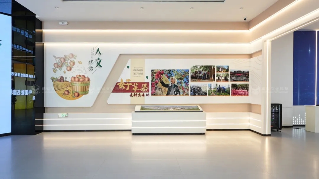 蘋果展廳設(shè)計施工-甘肅靜寧蘋果蘋果科創(chuàng)館