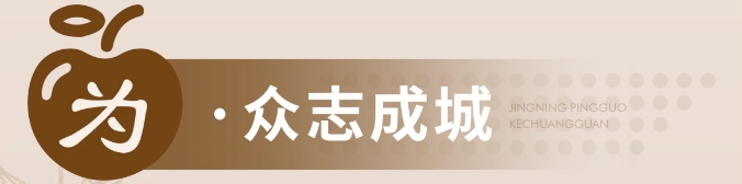 蘋果展廳設(shè)計施工-甘肅靜寧蘋果蘋果科創(chuàng)館