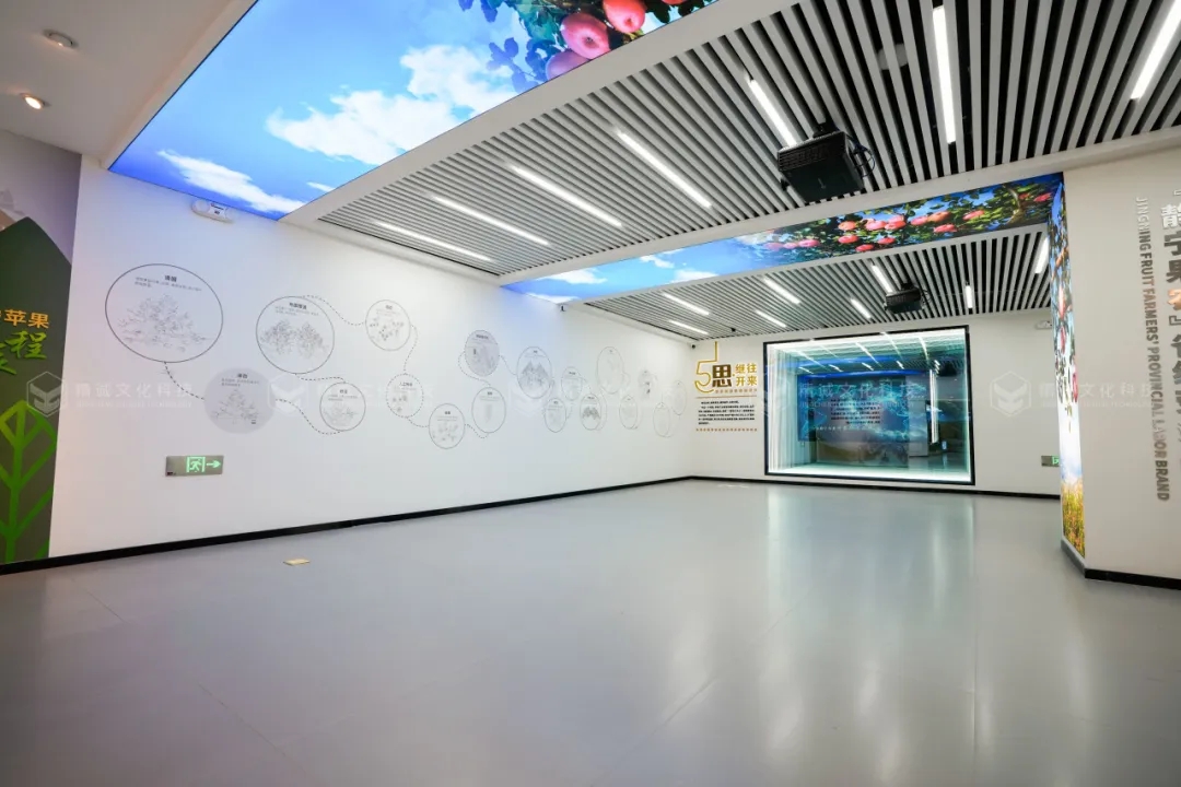 蘋果展廳設(shè)計施工-甘肅靜寧蘋果蘋果科創(chuàng)館