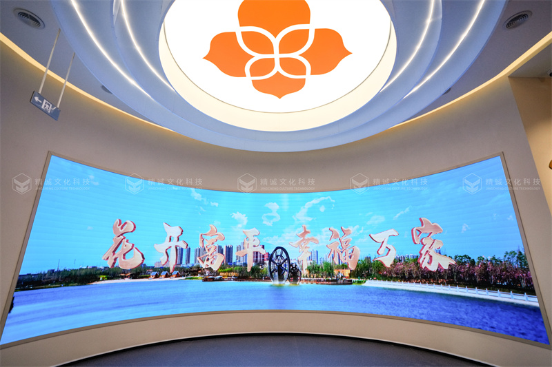 幸福主題展館設(shè)計(jì)-渭南富平幸福之路展示館