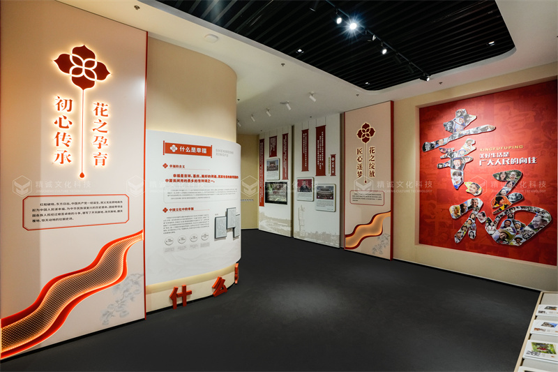 幸福主題展館設(shè)計(jì)-渭南富平幸福之路展示館