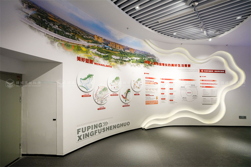 幸福主題展館設(shè)計(jì)-渭南富平幸福之路展示館